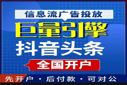 SEM推广案例：多渠道整合营销