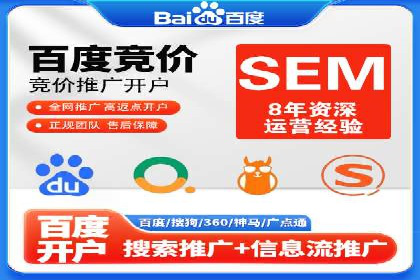 信息流广告运营：从数据看效果